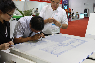 2011年中國（廣東）國際印刷技術展覽會