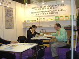 DSC03889.JPG