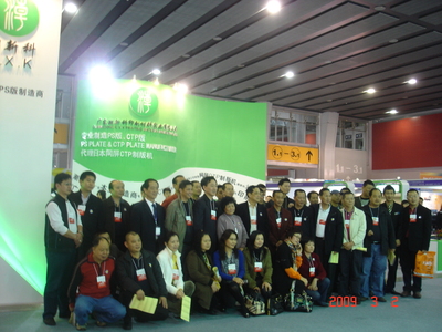 2009 Sino Label Exhibition